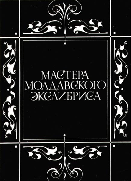 Авторские издания