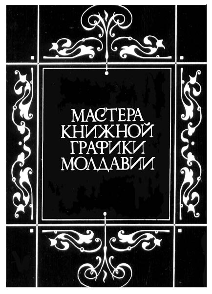 Авторские издания