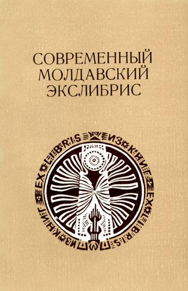 Авторские издания