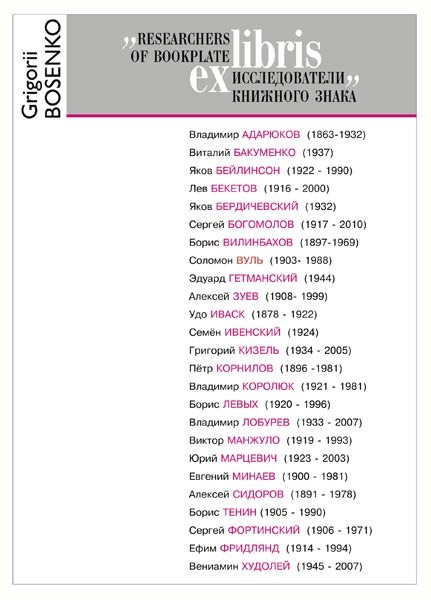 Авторские издания