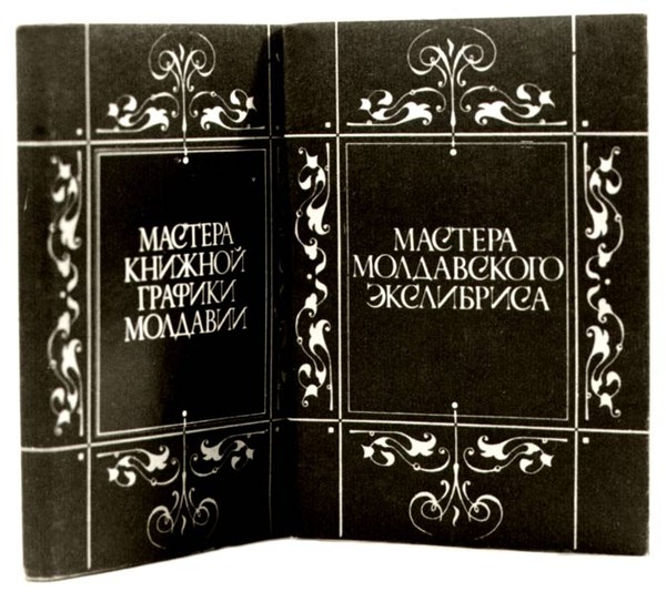 Авторские издания
