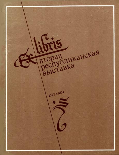 Авторские издания