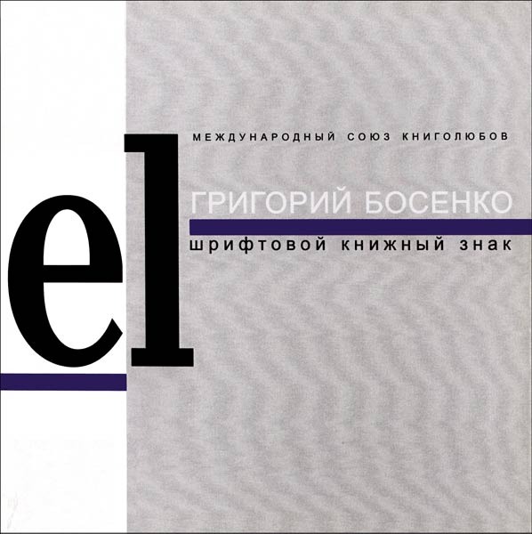 Монографические издания о GB