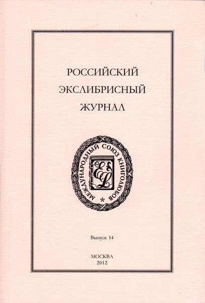 Издания и публикации о GB
