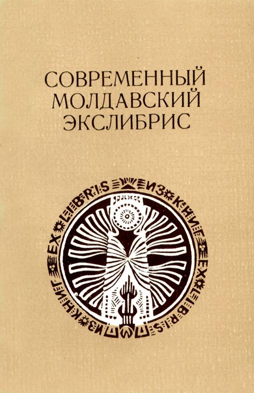 Издания и публикации о GB