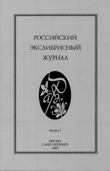 Издания и публикации о GB