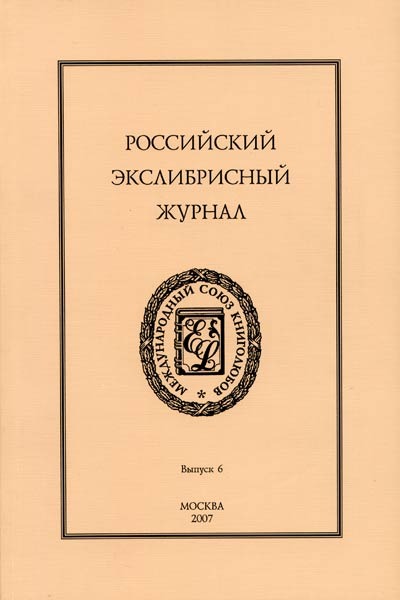 Издания и публикации о GB