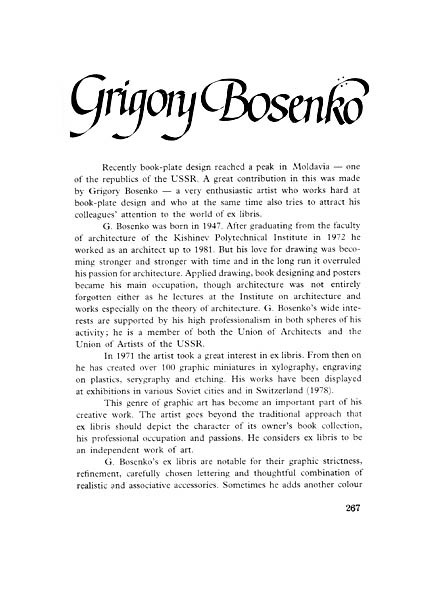 Издания и публикации о GB