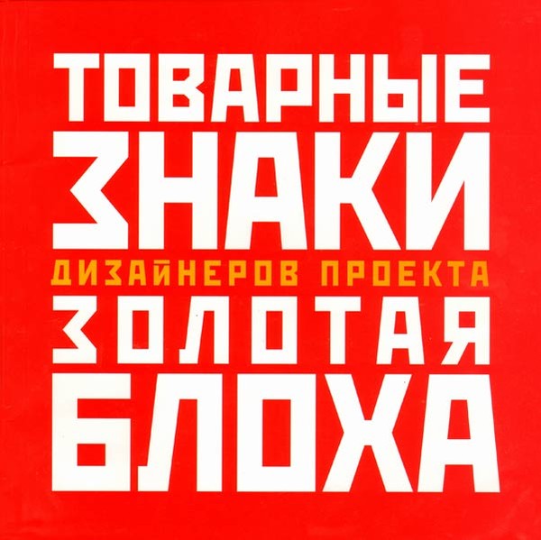 Издания и публикации о GB