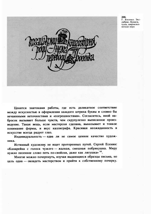 Издания и публикации о GB