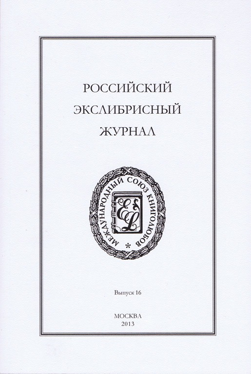 Издания и публикации о GB
