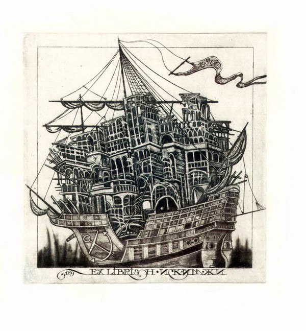 Essay „Architektur“ im Exlibris /die schöpferische Methode von G. Bosenko/