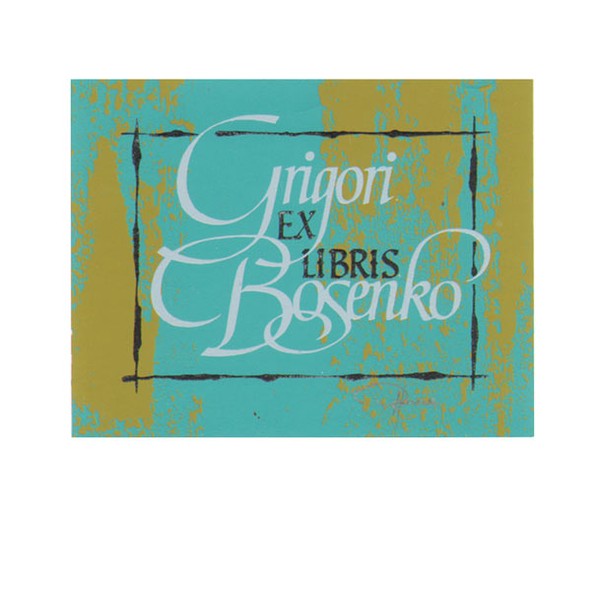 Schrift-Exlibris