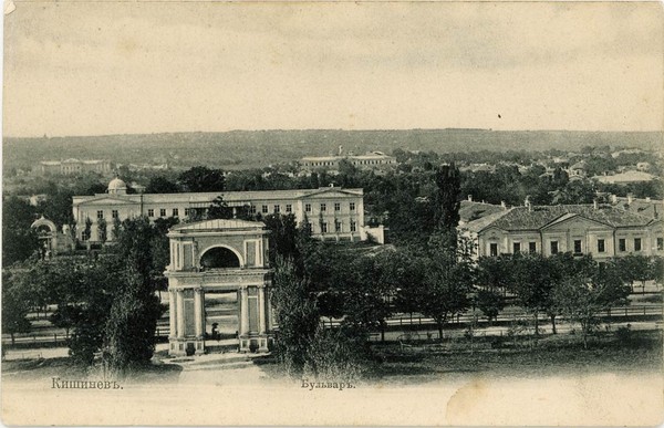 Die Postkarte „Kischinjow“