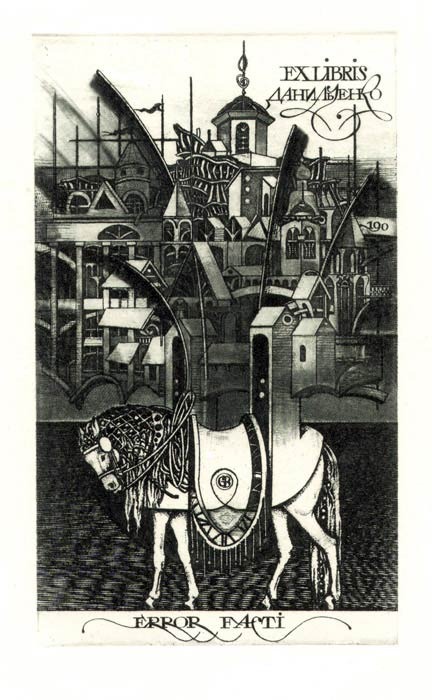 Essay „Architektur“ im Exlibris /die schöpferische Methode von G. Bosenko/