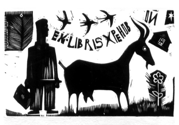 The Spiritual Experience of the Artist Nikitin