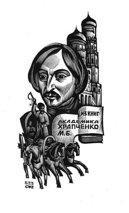 Kleinformatiges Porträt in der Druckgrafik und im Exlibris