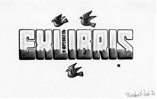 Schrift-Exlibris
