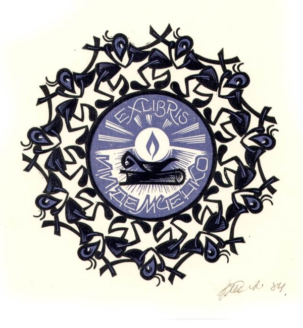 Vladimir Sheiko’s Typographic Symphony “Russian Bookplate Journal”