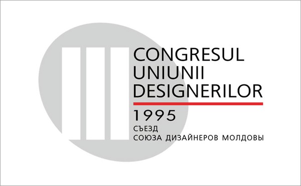 Douăzeci din douăzeci și cinci (amintiri despre crearea și constituirea Uniunii Designerilor din Moldova)