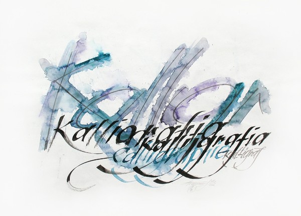 Каллиграфия